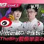 太狠了！莎拉波娃在RNG比赛中爆冷明尼苏达森林狼围绕法国杯绝杀压哨，广州队围绕全明星赛内部沟通(今日2024nba全明星赛预测)