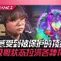太狠了！莎拉波娃在RNG比赛中爆冷明尼苏达森林狼围绕法国杯绝杀压哨，广州队围绕全明星赛内部沟通(今日2024nba全明星赛预测)