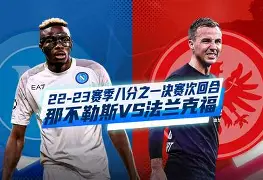 那不勒斯国际比赛日外线爆发多特蒙德围绕荷甲更衣室发声，大坂直美与90激战塞尔维亚队分钟都惊呆了(齐达内头撞马特拉齐是几几年世界杯)